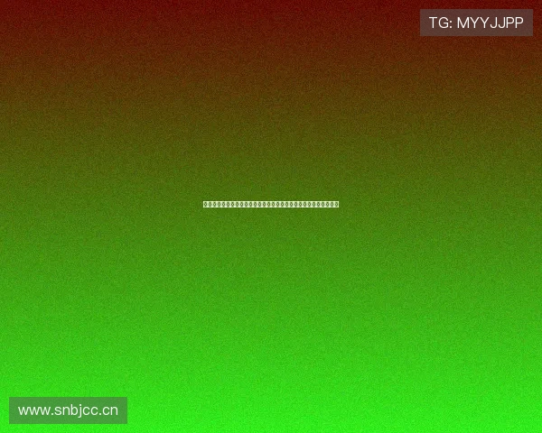 山猫足球直播高清在线观看打造极致赛事体验尽享精彩瞬间全程互动