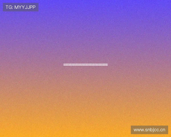 乒乓球二级裁判注册流程与资格条件全面指南提升路径与实务操作详解